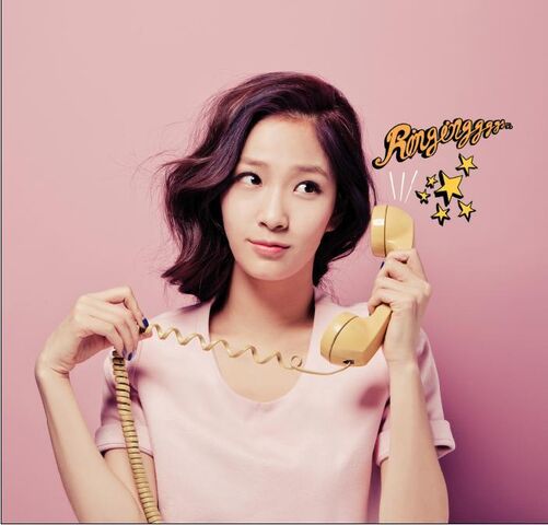 Archivo:투엑스 은영.jpg