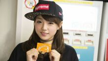 Ai-shinozaki.jpg