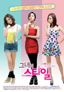 Her StyleKBSN2009