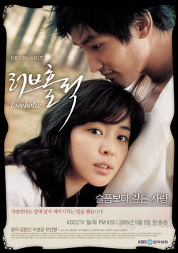 Loveholic0.jpg
