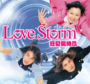 Lovestorm.jpg