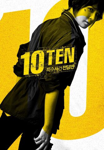 Archivo:Ten12.jpg