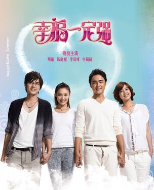 Happy-and-love-forever-2010-1.jpg