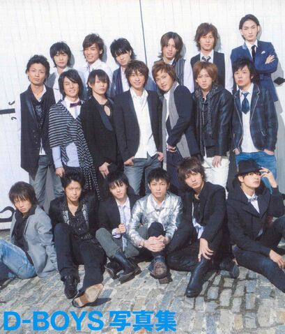 Archivo:DBOYS2.jpg