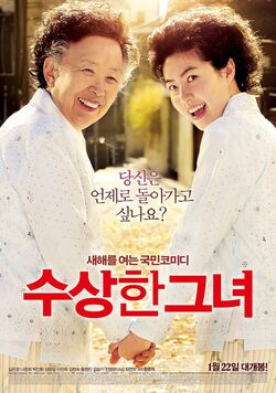 Miss Granny.jpg