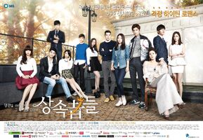 The Heirs.jpg