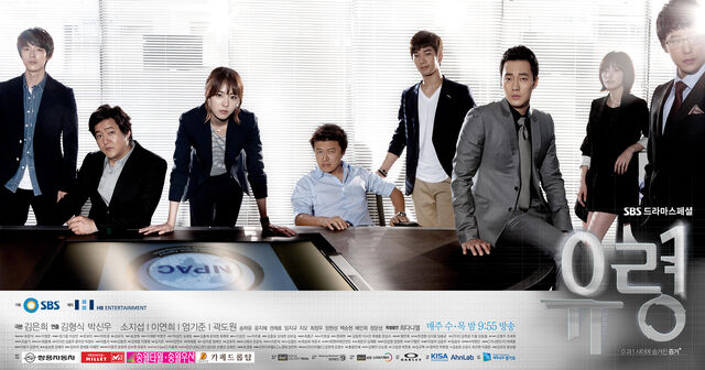 Archivo:Ghost (2012)6.jpg