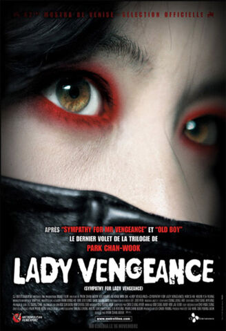 Archivo:Vengeance2.jpg
