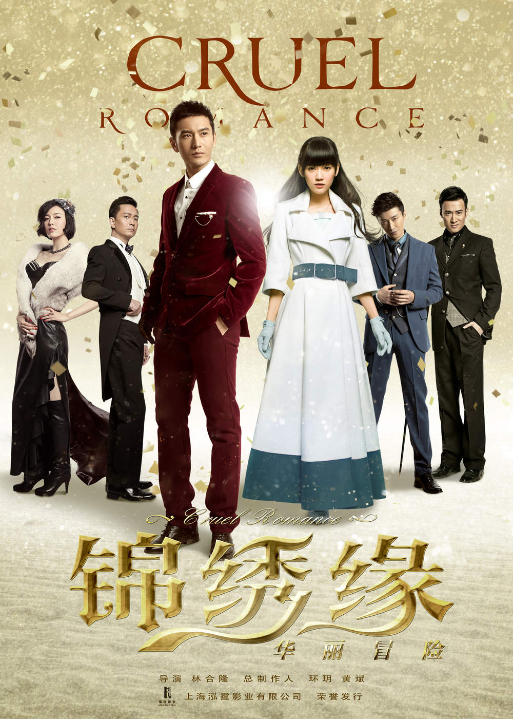 Resultado de imagen para Cruel Romance