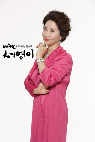 Archivo:MyDaughterSeoYoungKBS2012-22.jpg