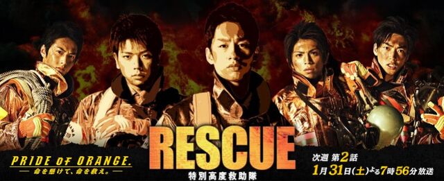 Archivo:Rescue.jpg