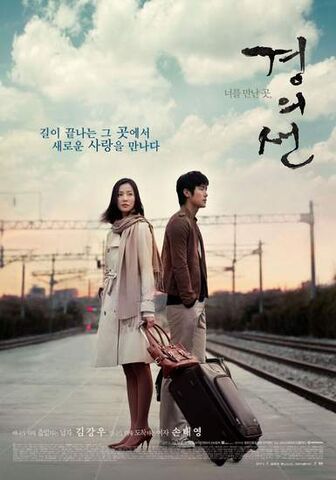 Archivo:The Railroad2.jpg