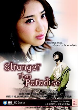 Strangerthanparadise.jpg