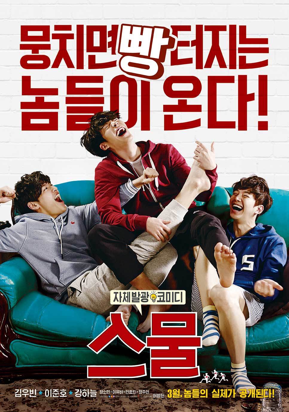 [Imagen: latest?cb=20150205022615&path-prefix=es]