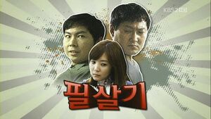 Lethal MoveKBS2-2011