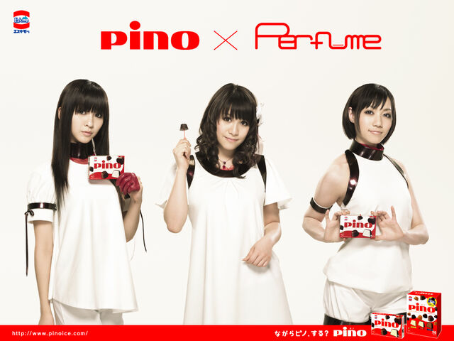 Archivo:20080411perfume01.jpg