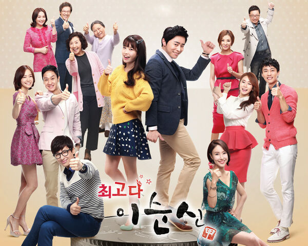Archivo:The-best-lee-soon-shin-soompi.jpg