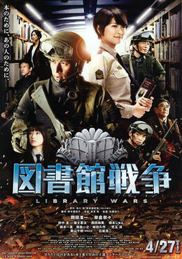 Library Wars.jpg