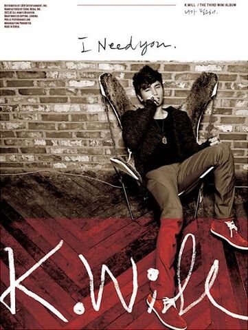 Archivo:16725-ineedyou-1x3d.jpg