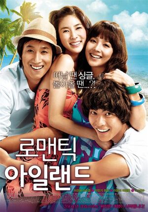 Romantic-island-poster1 0.jpg