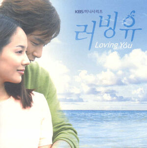 Loving You.jpg