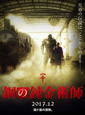 Fullmetal Alchemist.jpg