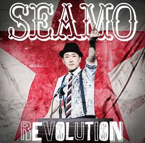 Archivo:REVOLUTIONslim.jpg