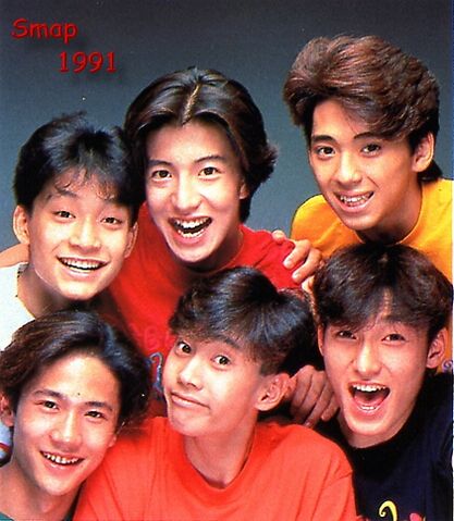 Archivo:Smap1991 2.jpg