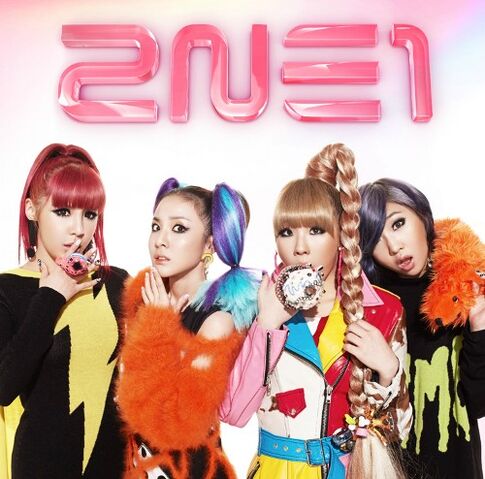 Archivo:2ne1 (1).jpg