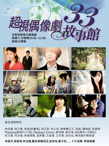 Archivo:33GuShiGuan1.jpg