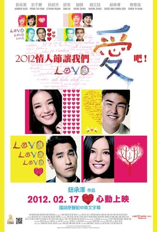 Archivo:LOVE.2012.Hnmovies.jpg