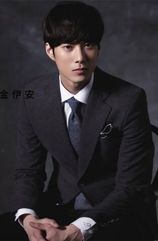 Archivo:Kim Ian.jpg