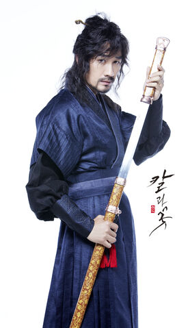 Archivo:TheBladeandPetalKBS22013-4.jpg