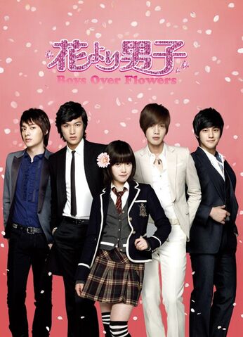 Archivo:Boysbeforee4d23.jpg
