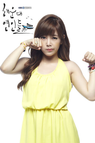 Archivo:Haeundae Lovers27.jpg