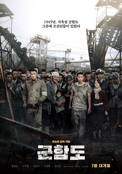 Battleship Island-2017-03.jpg