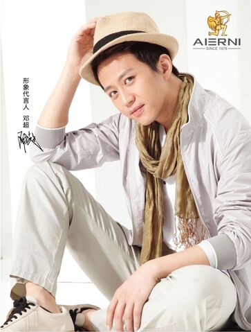 Archivo:Deng Chao5.jpg