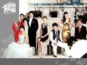 Bad CoupleSBS2007-6.jpg