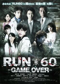 Run60 gameover.jpg
