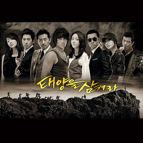Archivo:태양음삼켜라-정사각.jpg