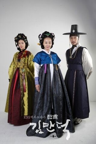 Archivo:Merchant-Kim-Man-Deok-12.jpg