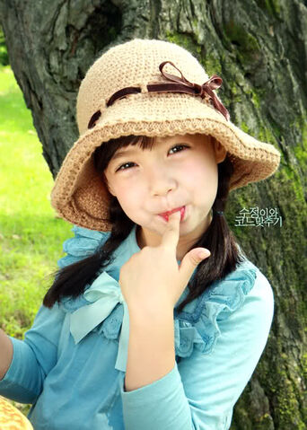Archivo:Kim Soo Jung1.jpg