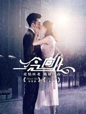 Thinking-of-You-Lu-Xiang-Bei.jpg