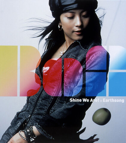 Archivo:Shine-we-are-Earthsong.jpg