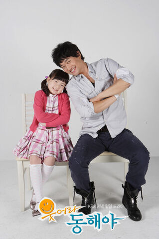Archivo:Smile-donghae004.jpg