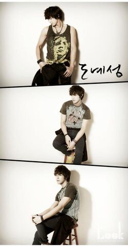 Archivo:Doyesung1.jpg