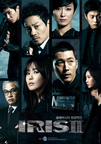 Archivo:IRIS 2.jpg