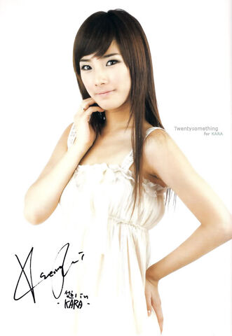 Archivo:KimSungHee267.jpg