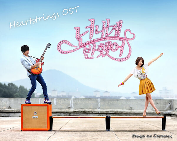Archivo:Hearstrings ost2 by boy friend-d3xkwf6.jpg