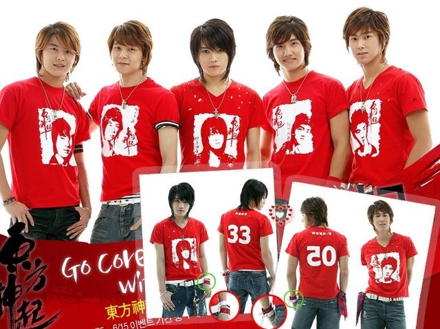 Archivo:DBSK9.jpg